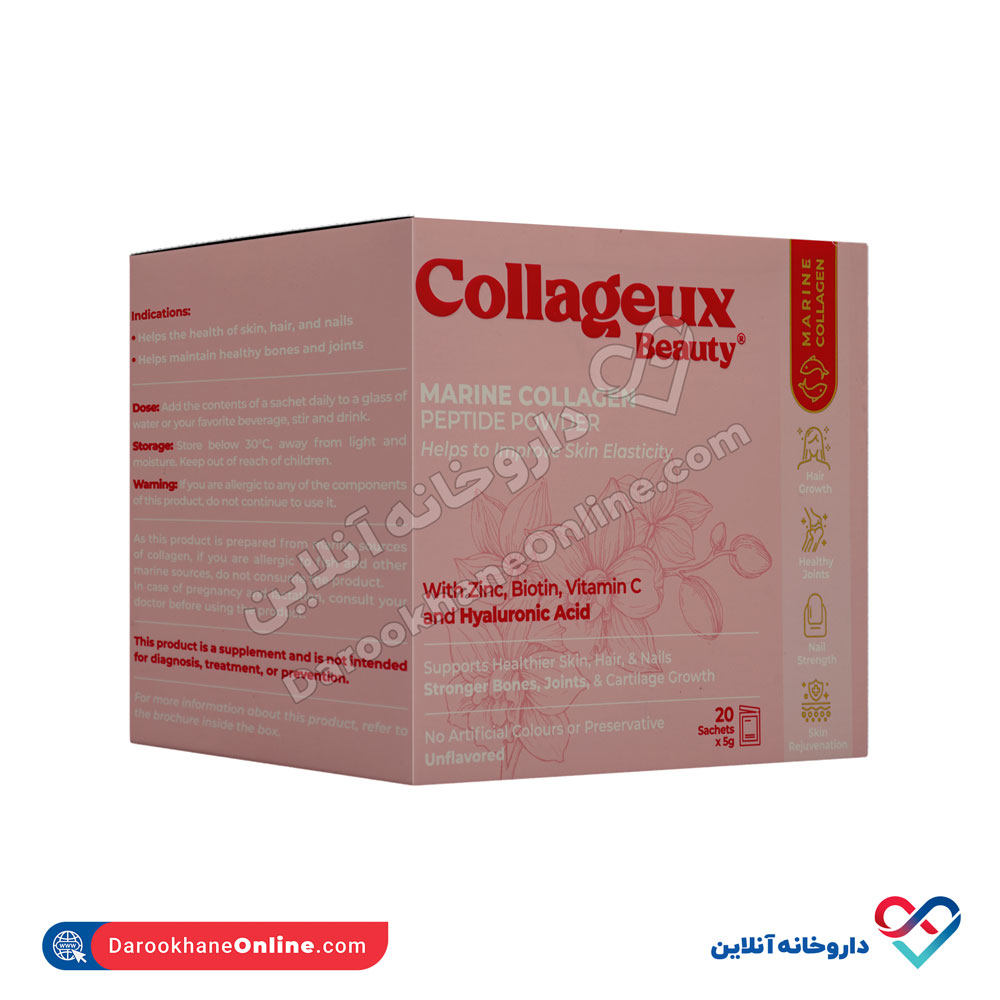 تصویر ساشه کلاژوکس بیوتی دنیا دارو 20 عددی